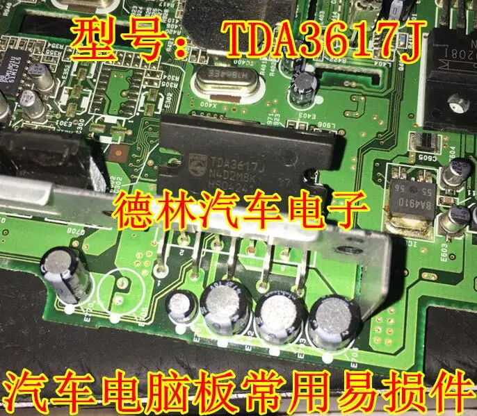 

Бесплатная доставка TDA3617J 10 шт.