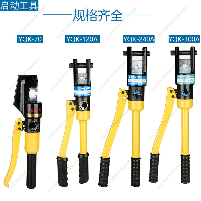 Handheld Hydraulic Crimping Pliers, Integrated Terminal Crimping Tool for Copper and Aluminum Lugs