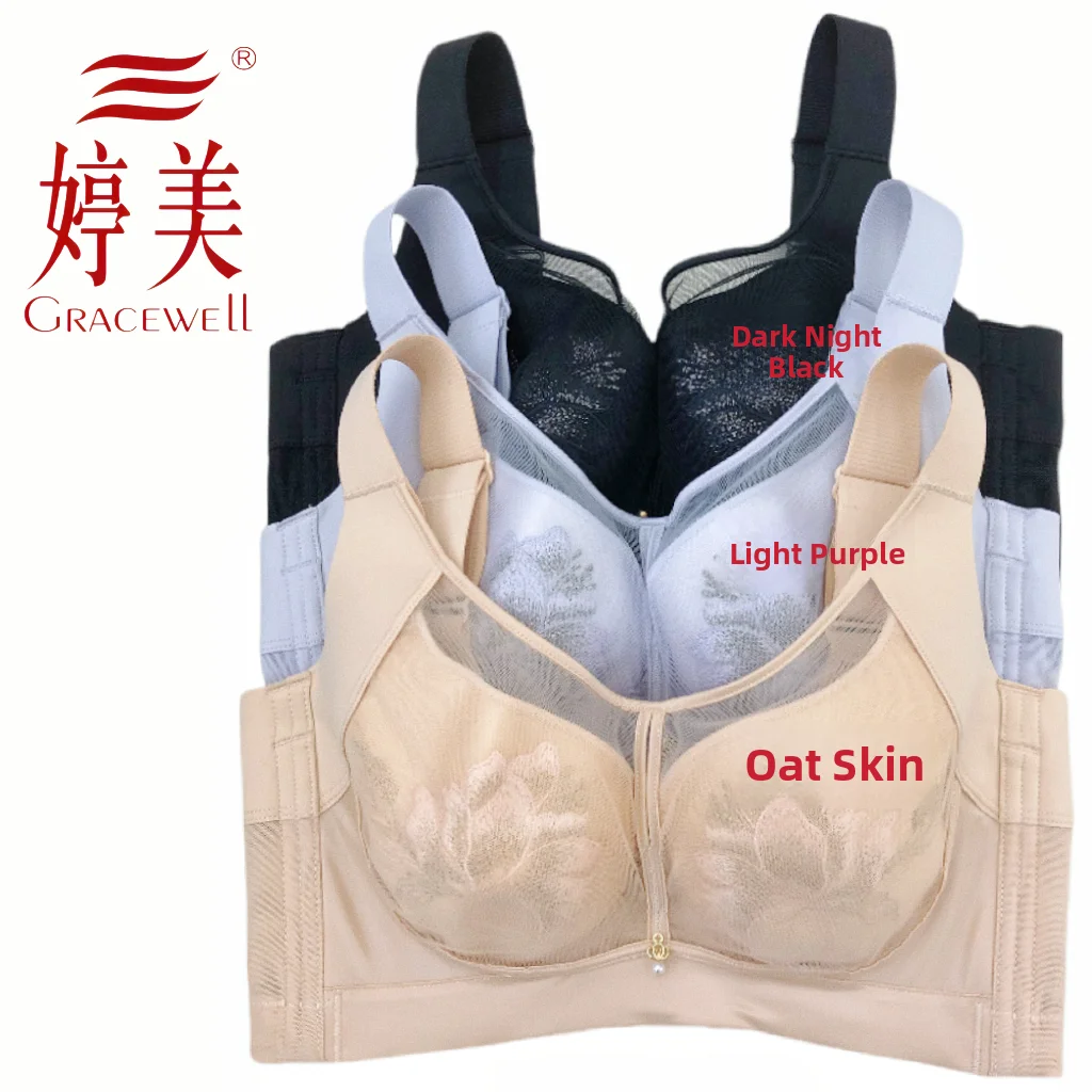 sujetador-de-cobertura-total-ajustable-soporte-de-o-suave-ropa-interior-ultrina-y-transpirable-para-un-busto-favorece