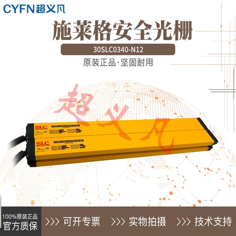 

Решетка Schleger SLC 2025 года 30SLC0340-N12/30SLC0340-N12E/30SLC0340-N12R