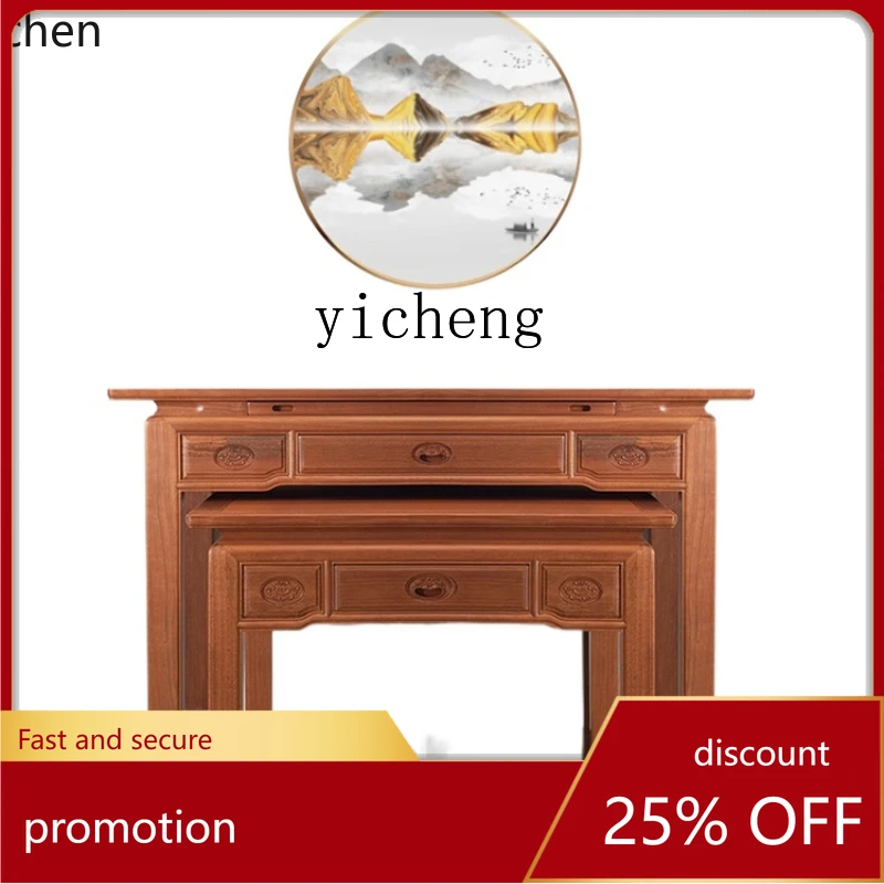 

YFY solid wood offering table God of Wealth incense table Shentai household offering table Shentai