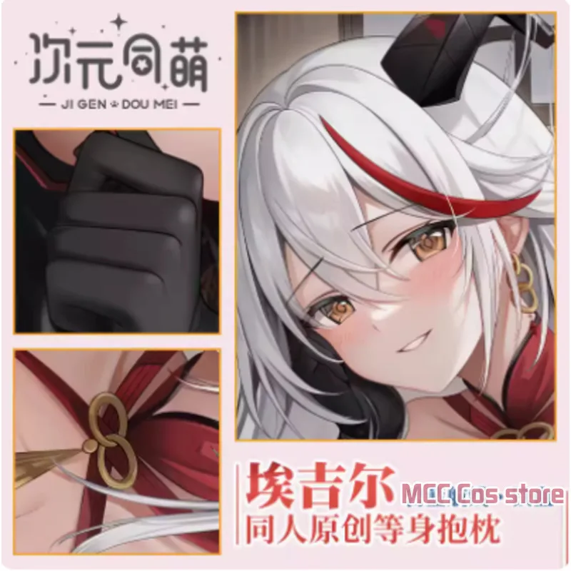 Japanese Anime Azur Lane KMS Agir Sexy Dakimakura Hing Body Pillow Case Cover Pillowcase Cushion Bedding Gifts CYTM