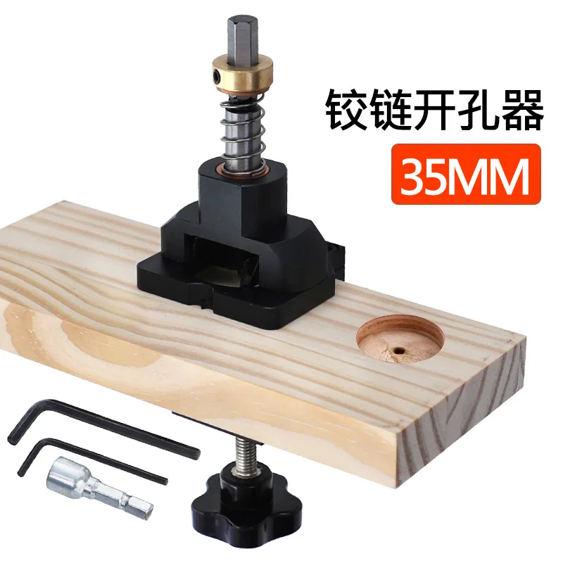 35Mm woodworking hinge punching positioner multifunctional cabinet door panel hinge installation aids