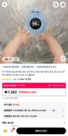 구매후기