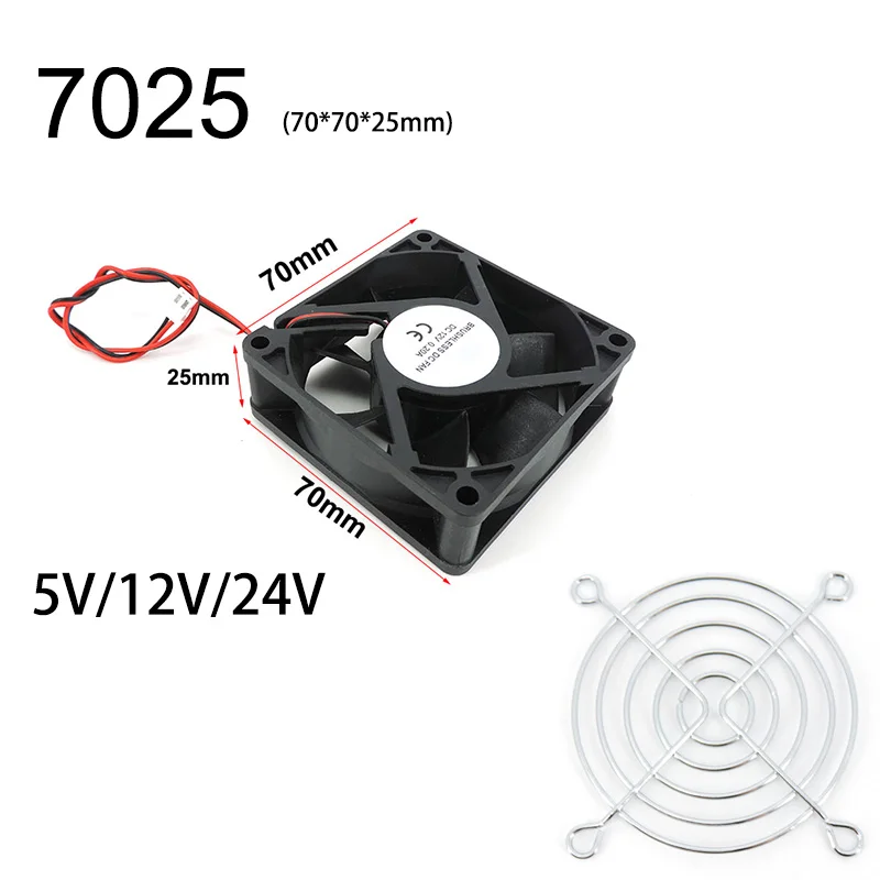 7025 xh2.54 2pin 70MM Guard Metal Grill DC 5V 12V 24V Cooling Fan Comptuter CPU  Sleeve Bearing Fan Case Cooling Fan 2pin L1