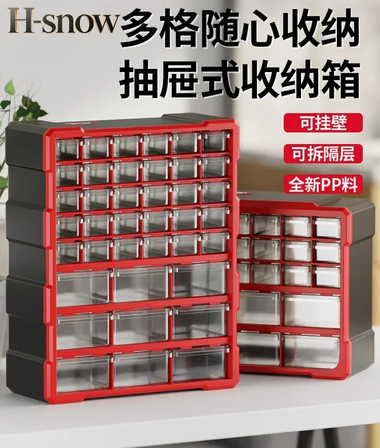 drawer type parts box storage box accessories screw box parts cabinet drawer type components classification storage
