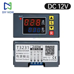 デジタル遅延リレースイッチt3231,プログラム可能な時間コントローラー,dc12v,240w,dc 24v,480w,ac 110-220v,1500w,20a