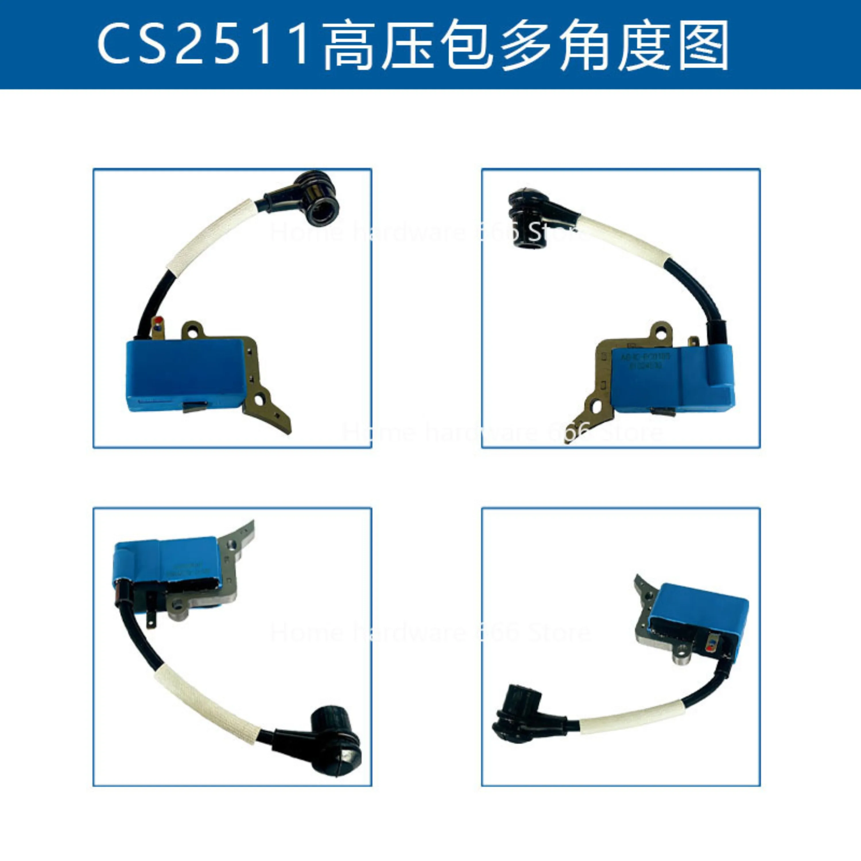 P021050161 for 2511 Ignition Coil 250TCS 250TS CS-2511 High Voltage Package