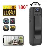 Mini cámara HD de 1080P, grabadora de vídeo Digital pequeña portátil, videocámara de vigilancia, vídeo de visión nocturna, cámara corporal de policía infrarroja