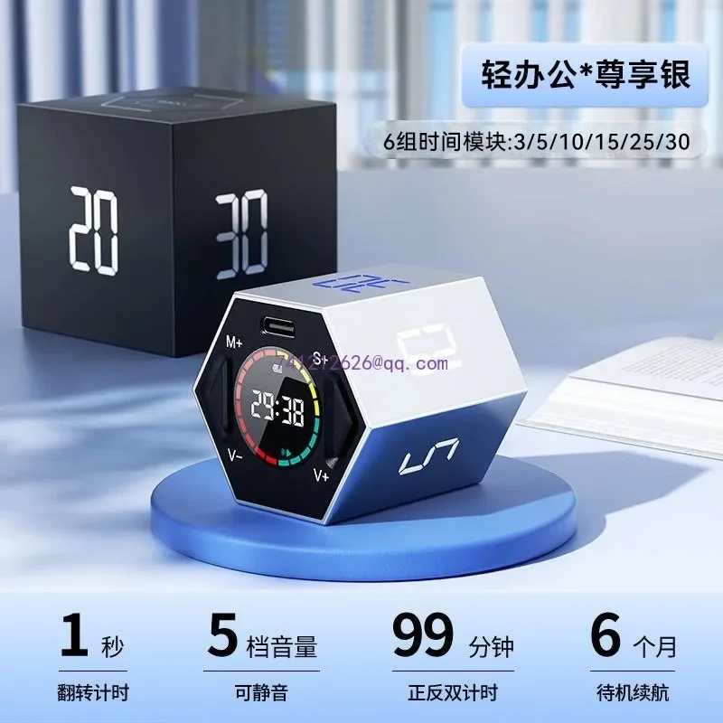 Timed self-discipline countdown alarm clock