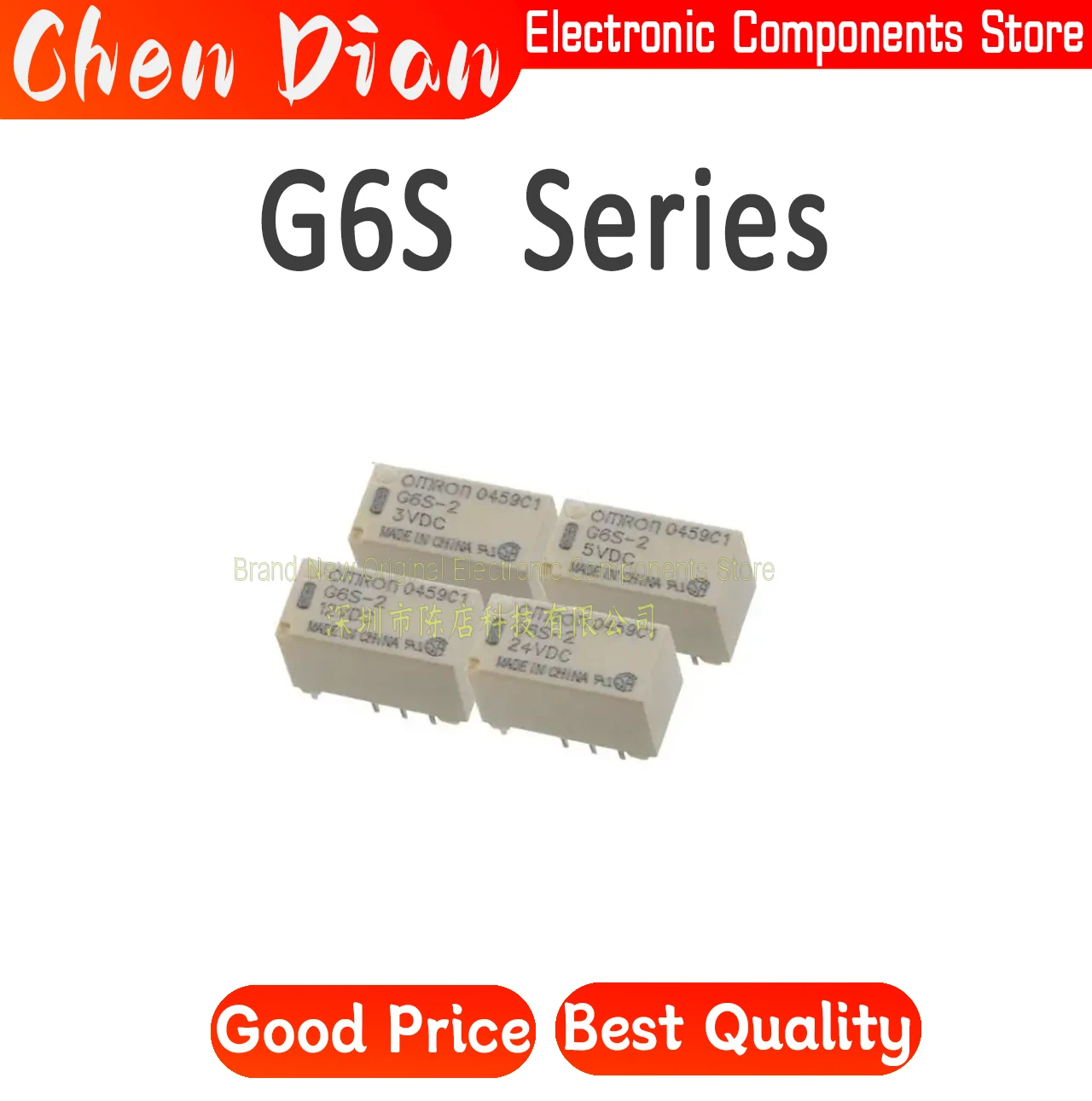 G6S-2F-Y 2-5Vdc 12V…