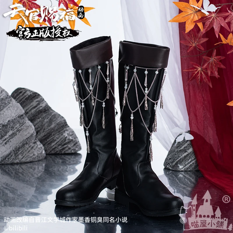 Zapatos de Cosplay de bendición oficial del cielo Tian Guan Ci Fu San Lang Hua Cheng, botas de Halloween para hombre