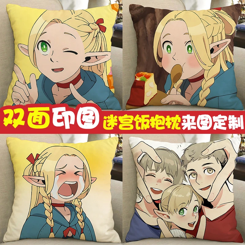 

Delicious in Dungeon Marcille Laios Falin Senshi Cosplay Pillowcase Soft Throw Pillow Inner Covers Two Sides Customizable Gifts