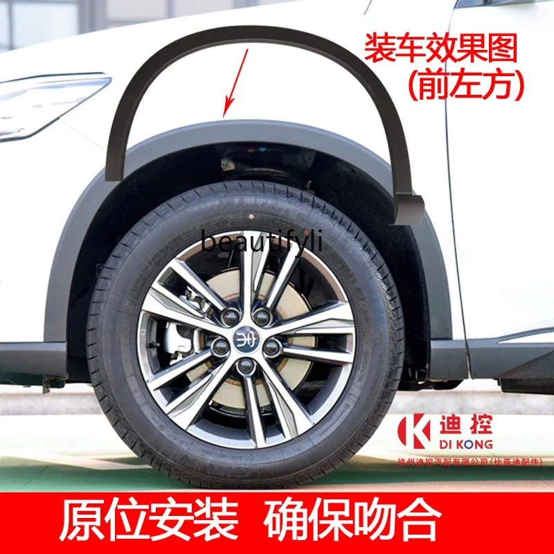 

Suitable for Song Pro car wheel eyebrow Song wheel fender black plastic strip