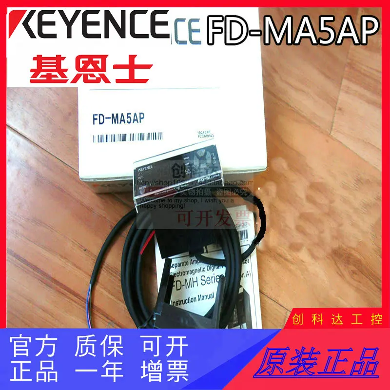 New Original KEYENCE FD-MA5AP Flow Sensor Quality Assurance For One Year