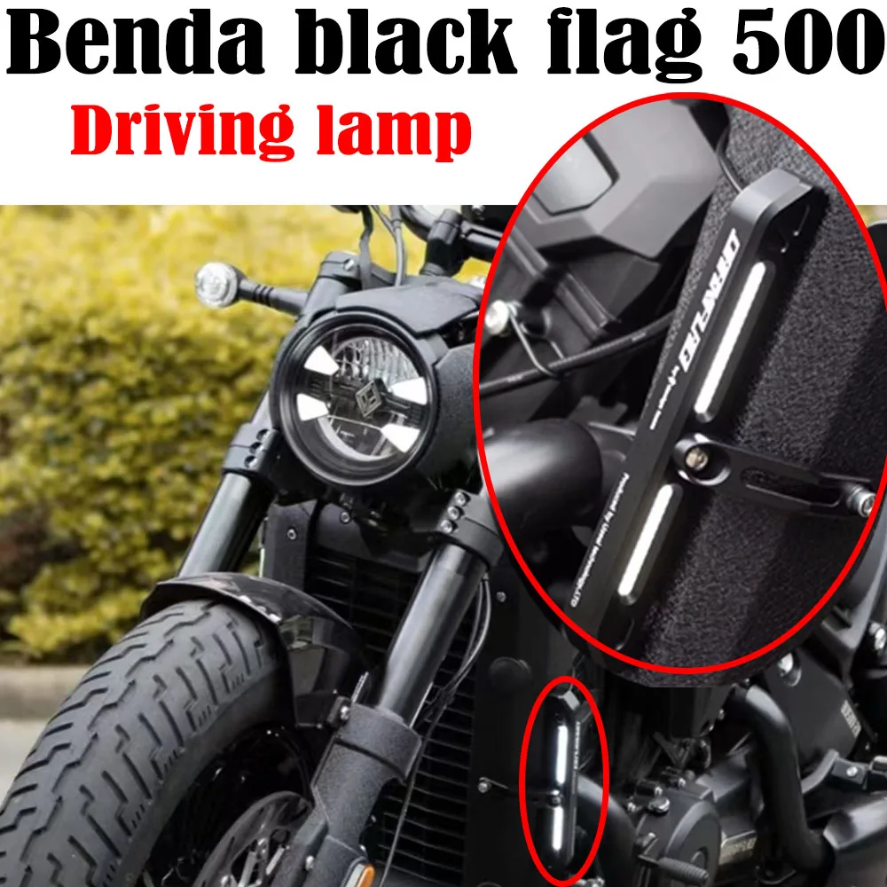 Fit Benda black flag 500 Parts Highlight LED Daytime Running Lights Safety Driving Lights Fog Lights Aluminum Alloy CNC