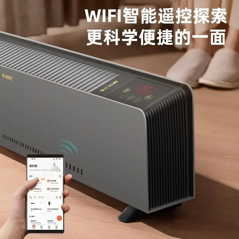 Home Baseboard Heater - Floor Heating Type, Energy-Saving, Fast Heating, Large-Area for Living Room