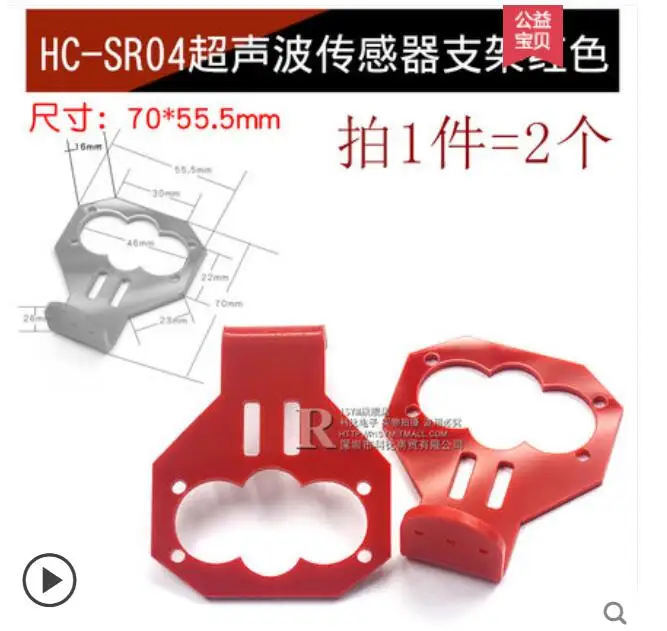 HC-SR04 HCSR04 World Ultrasonic Wave Detector โมดูล US-100 US-015 HC-SR04 HC SR04 HCSR04ระยะทาง sensor