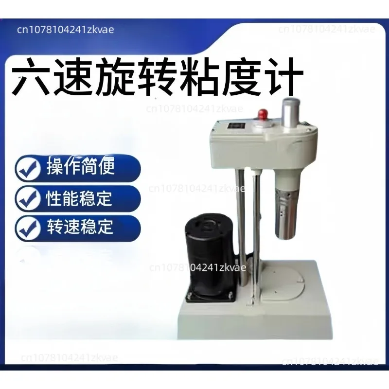 ZNN-D6B Six-Speed Rotational Viscometer Drilling Fluid Analysis Tester Bentonite Viscosity Tester for Drilling Fluids