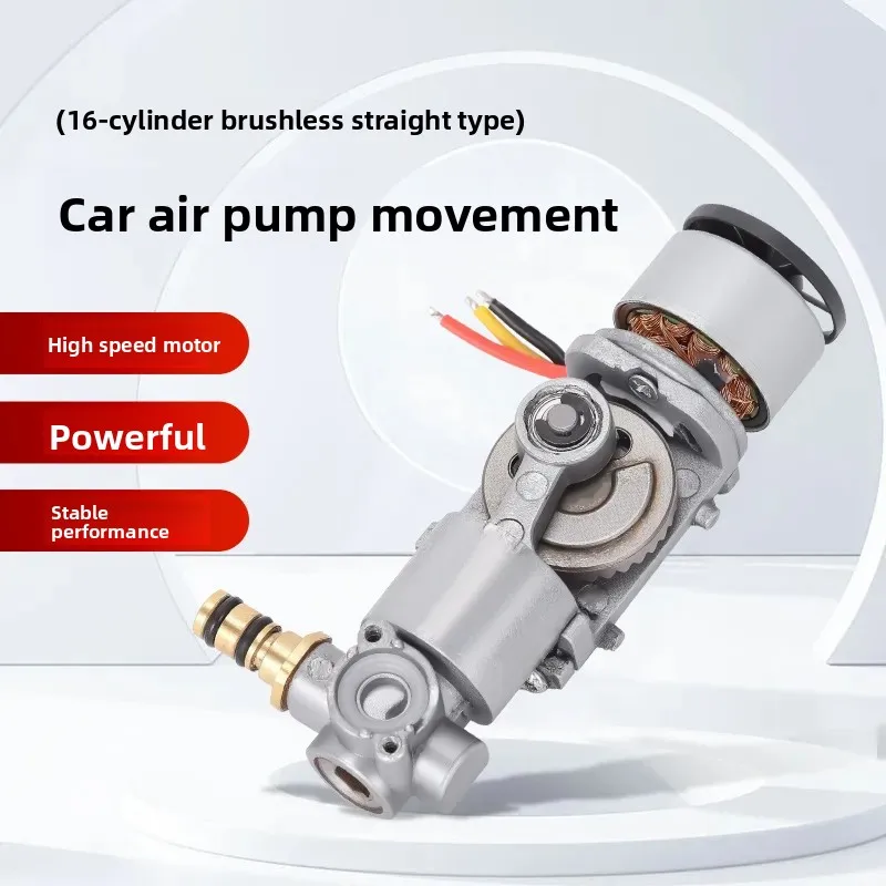 For Portable 16 Cylinder Brushless Direct Drive Car Air Pump Motor Compact Emergency Inflator Movement for Automotive Use
