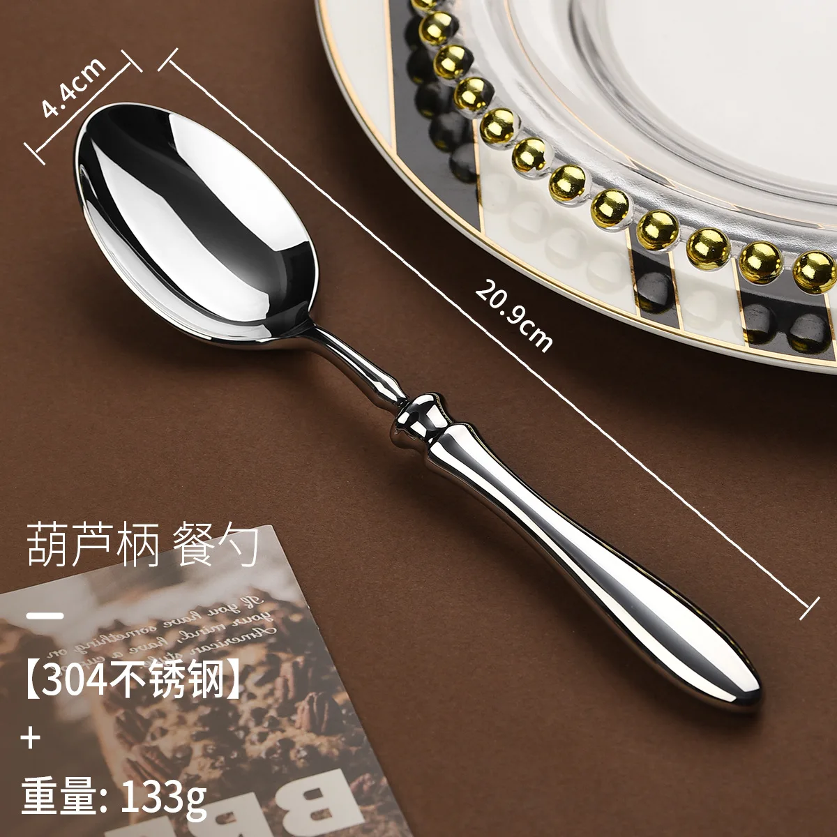 304 stainless steel knives, forks, gourd handles, high-grade steak restaurants, western-style knives, forks, spoons,