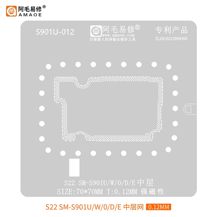 Amaoe Middle Layer Reballing Stencil Template For Samsung S22 Ultra SM-S901U S901W S9010 S901D S901E Plant tin net Steel mesh