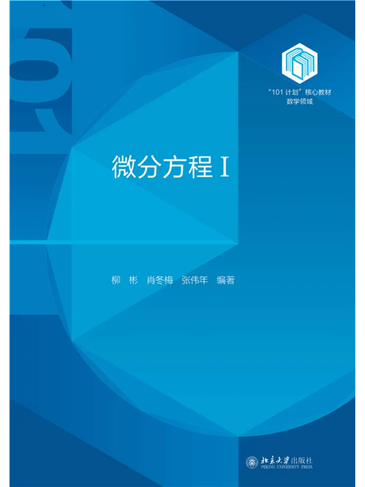 Book-Winshare Differential Equations 1