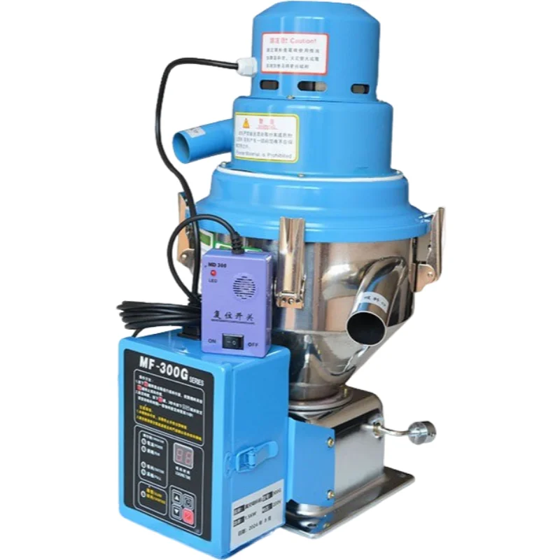 300G Auto Vacuum Feeding Machine KOTUMY Dual Voltage 110-220V Plastic Granule Suction Conveyor Rapeseed Lift Feeder