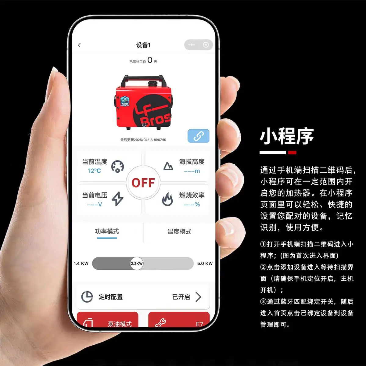 2025 جديد الكل في واحد N3 سخان في الهواء الطلق المنزل استخدام والتخييم سخان التوقف 5KW 12/220V #5