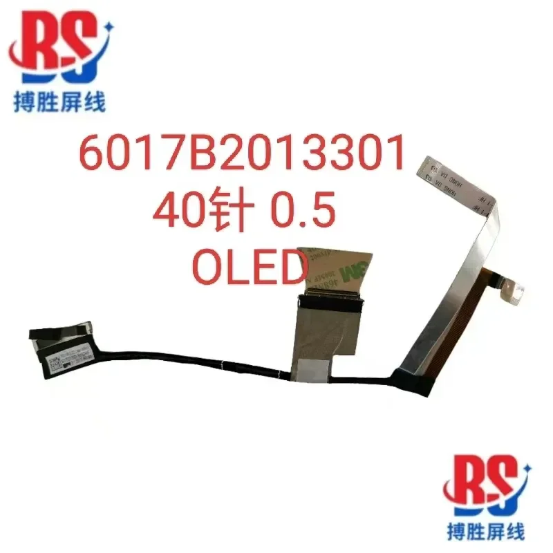 For Applicable to HP Elite X360 1040 G11 2-in-1 screen cable OLED 6017B2013301