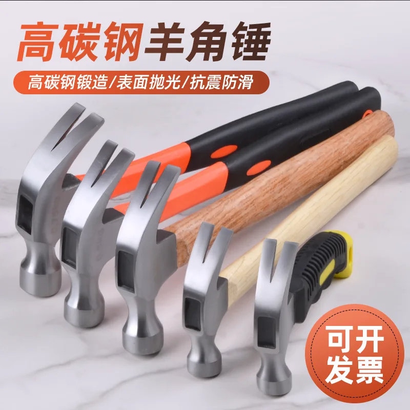 Powerful Electrician Hammer With Sheep Horn Shape, Mini Size And Strong Special Steel