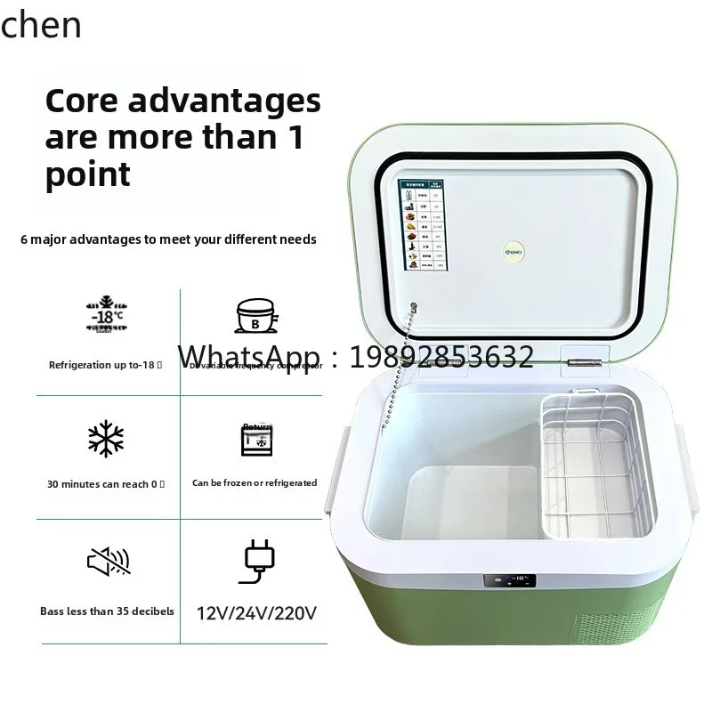 car refrigerator car home dual-purpose 12v24v220v compressor refrigeration outdoor small refrigerator