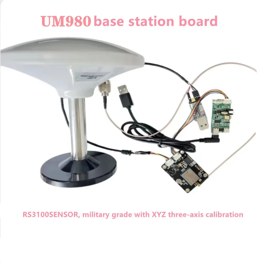 1LOT UM980 main base station board +982 Mobile station board + Mushroom head antenna + 4Wall spiral antenna and antenna adapter