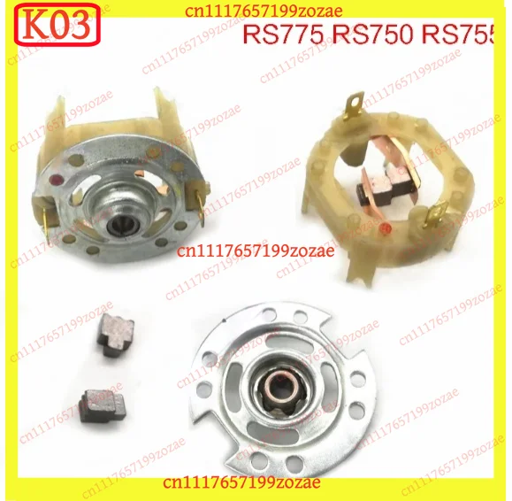 K3  RS750 RS775 Motor Carbon Brush Holder, Compatible with 750 775 Series Power Tool Parts