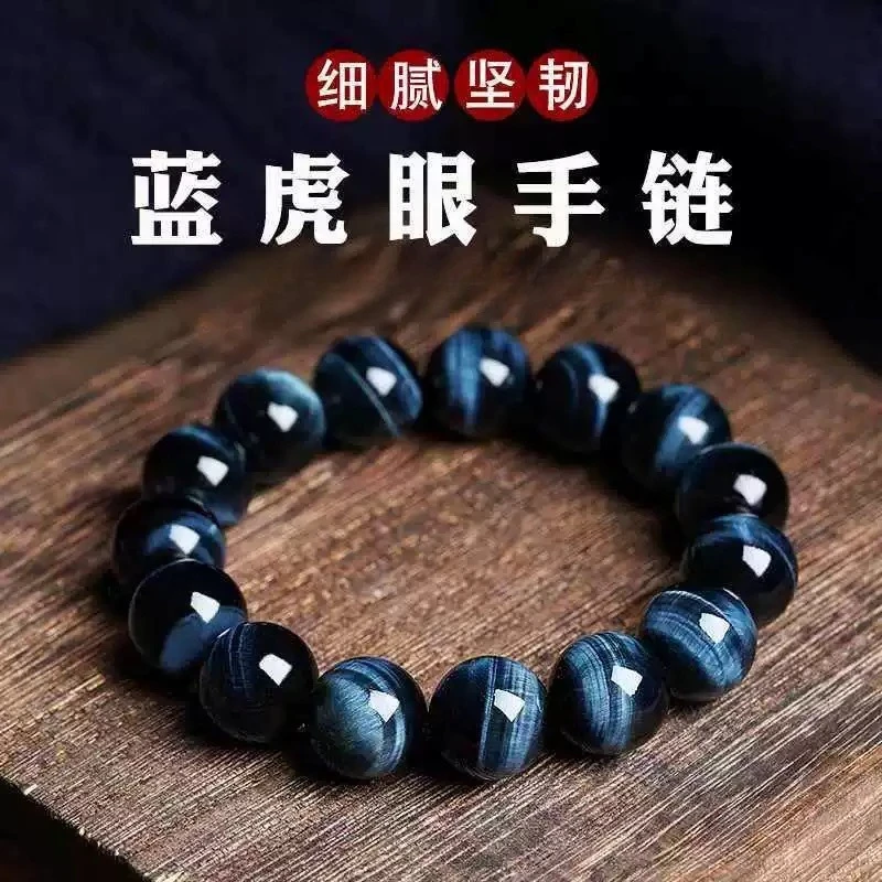 

Natural Blue Tiger's Eye Stone Bracelet Men's and Women's Fashion Light Luxury Lucky Bracelet