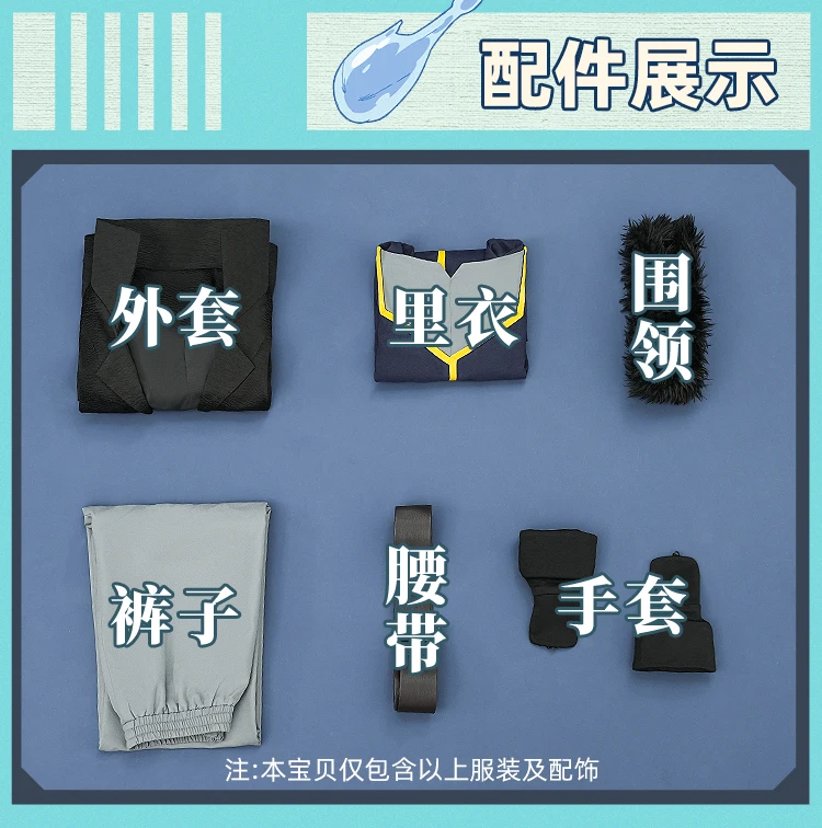 2025 جديد Mooyiyi cos Rimuru Tempest ‌   أزياء تنكرية للهالوين وعيد الميلاد وحفلات لعب الأدوار الهزلية مقاس S-L