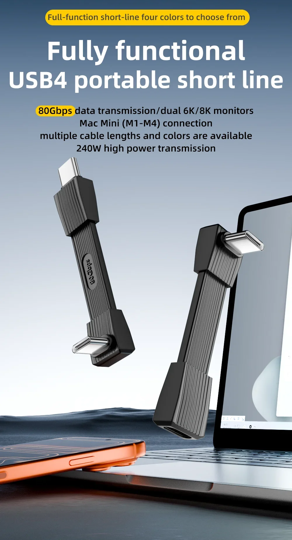 Type-C to Type-C 240W Short-Line Fast Charging USB4.0 80Gbps Data Transmission 8K60Hz Soft and Flexible Three-Dimensional Cable