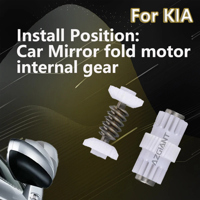 

AZGIANT For Kia Sportage Optima MK4/NIRO/Cadenza MK2/Stinger/ProCeed/Ceed MK3 Car Internal gear for mirror folding motor