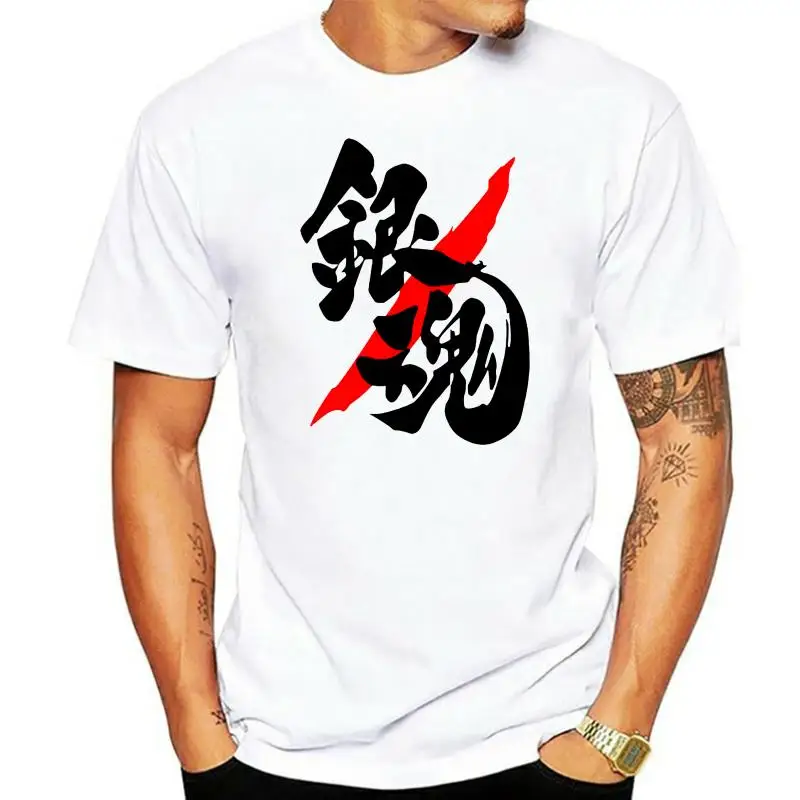 Gintama Logo T-Shirt Unisex Popular Mens White Color Anime Gintama T Shirt Round Neck Tshirt Discount White Tshirt