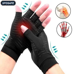 1Pair Copper Compression Arthritis Gloves Fingerless for Carpal Tunnel, RSI, Rheumatoid, Tendonitis, Hand Pain, Computer Typing