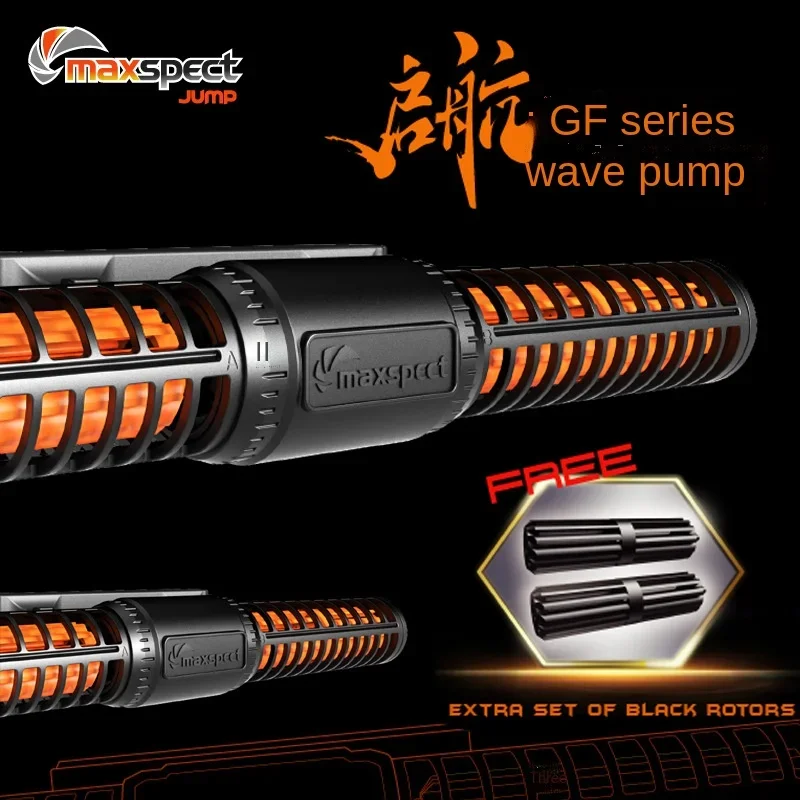 Maoguang Make waves and set sail GFCirculation pump Sea tank wave pump Sine wave mute technology GF2K GF4K