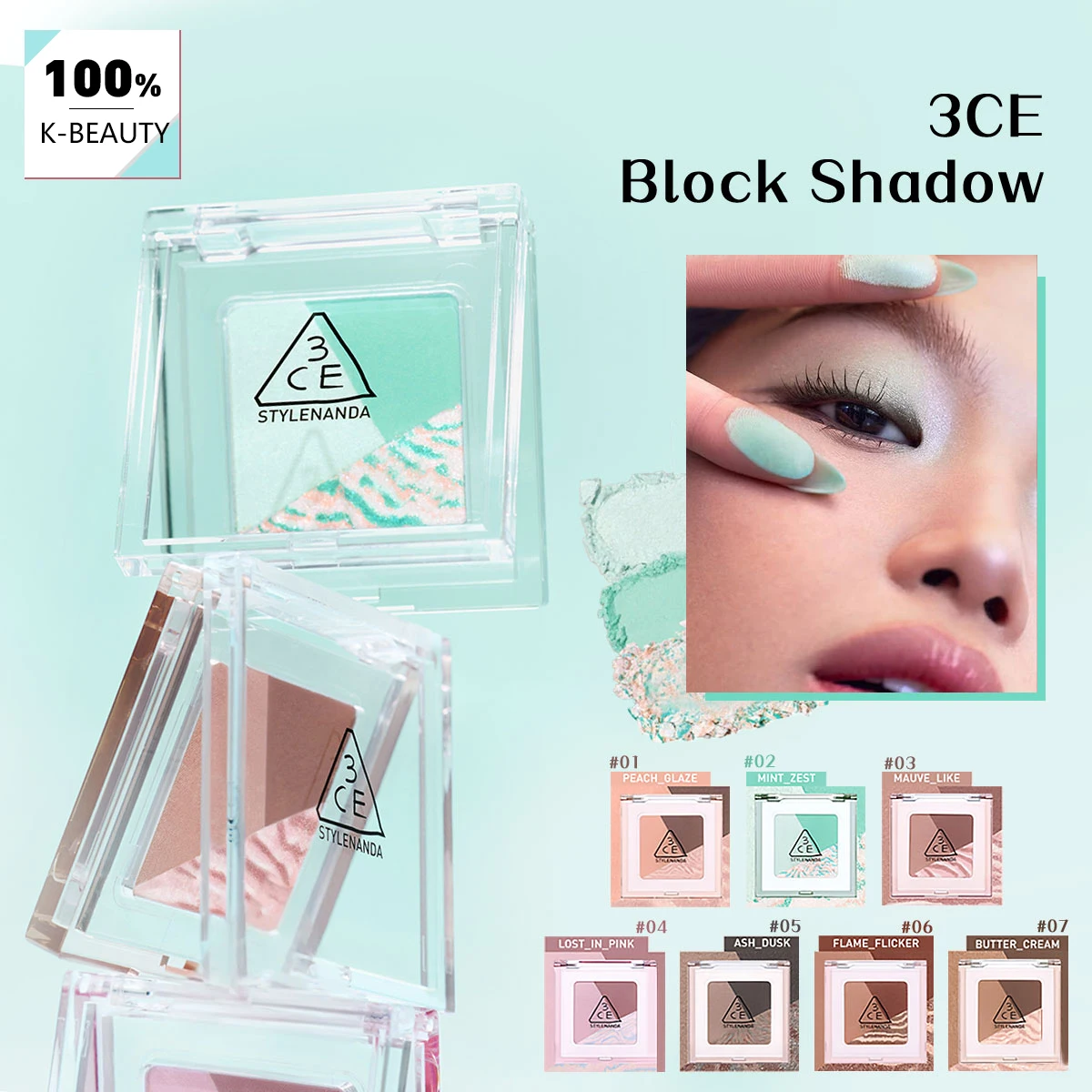 

3CE Block Shadow, мелкодисперсная текстура, гладкое нанесение, минимальное рассеивание, точное сочетание цветов, стойкость и устойчивость к выцветанию, K-Beauty, корейская косметика