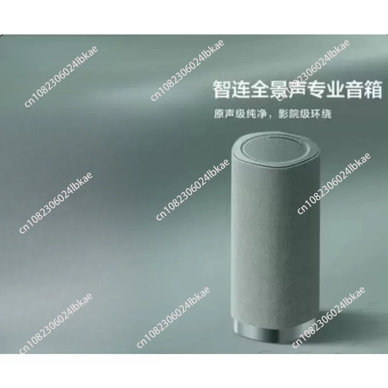 130W super strong subwoofer TV ensemble sound free combination Bluetooth，For TCL wireless speaker Z100