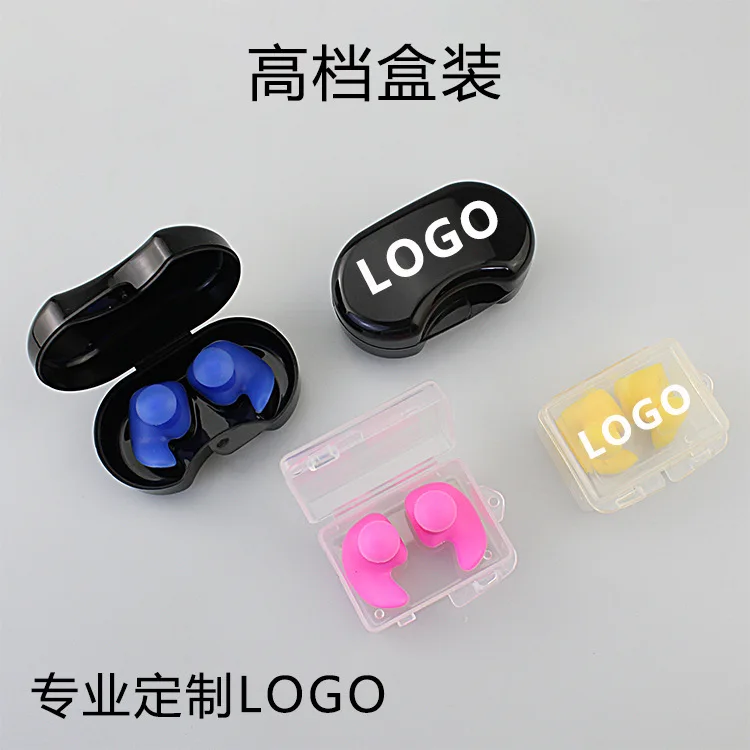 1 pair of silicone swimming waterproof shower ear protectors in a box to protect adult water ingress spiral earplugs