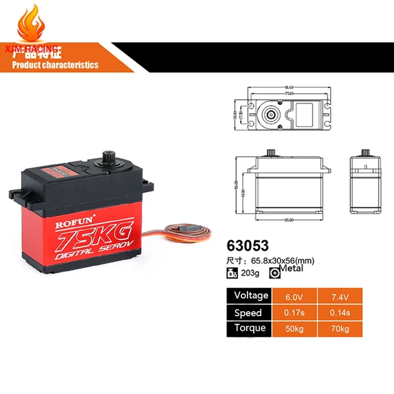 Servo sterzo grande in metallo da 75 kg e braccio bifacciale 15T/17T per parti di camion 1/5 Hpi Rovan Km Baja Losi FG Mcd Redcat Ddt Fid