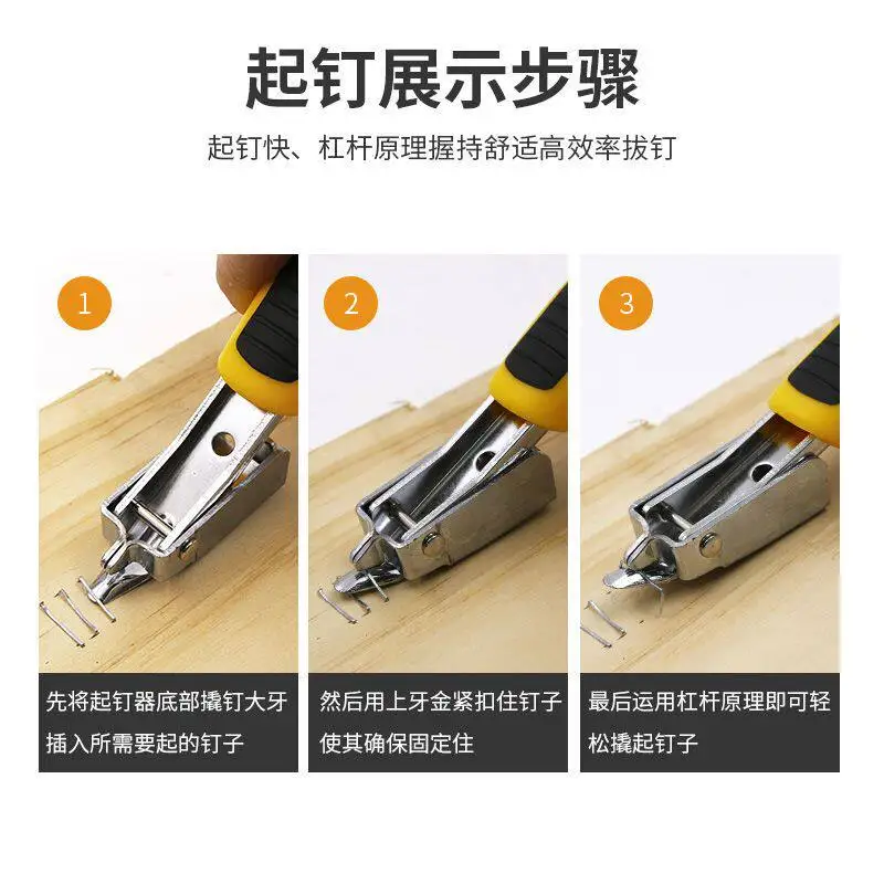 Multifunctional Nail Pulling Tool Crowbar For Removing Furniture Door Staples And Nails