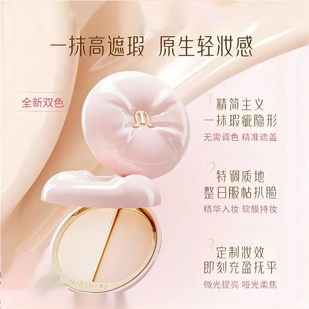 Echte Originele MARCHARE Contour Concealer Palette Hydraterende Volledige Dekking Acne Spot Donkere Kringen Concealer Crème Make-Up