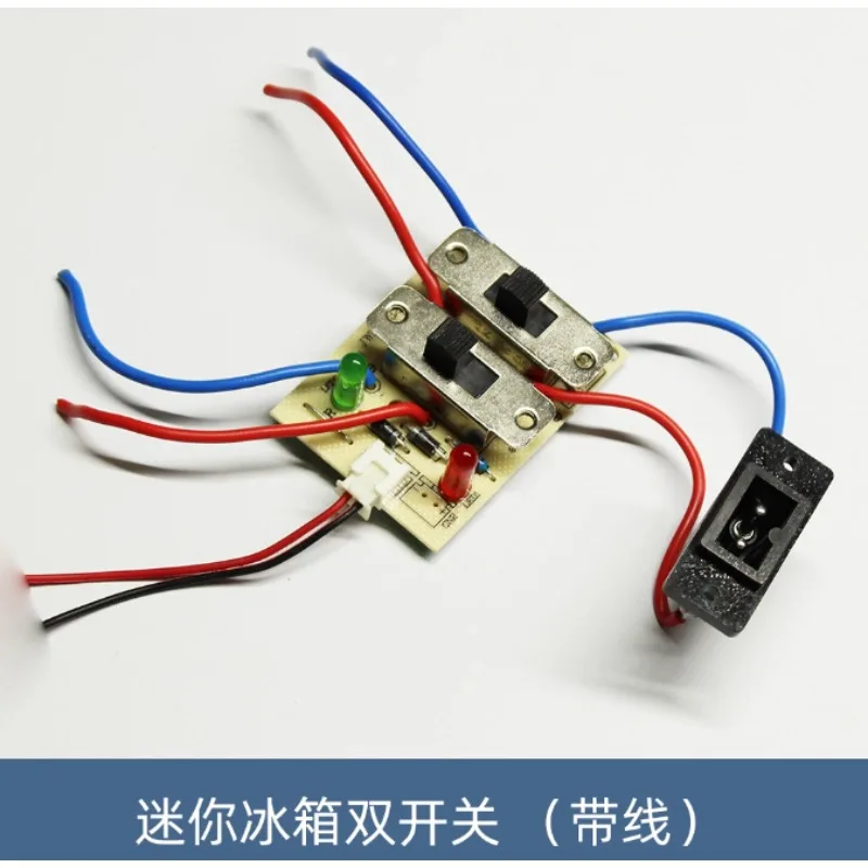 Mini refrigerator cold and hot conversion switch board, dedicated refrigeration and heating circuit board for car refrigerators
