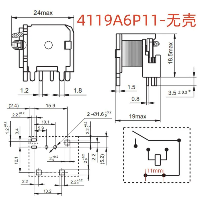 5PCS/LOT 822E-1A 12VDC 4119-1A-6P-11MM-12V Electroacoustic Device
