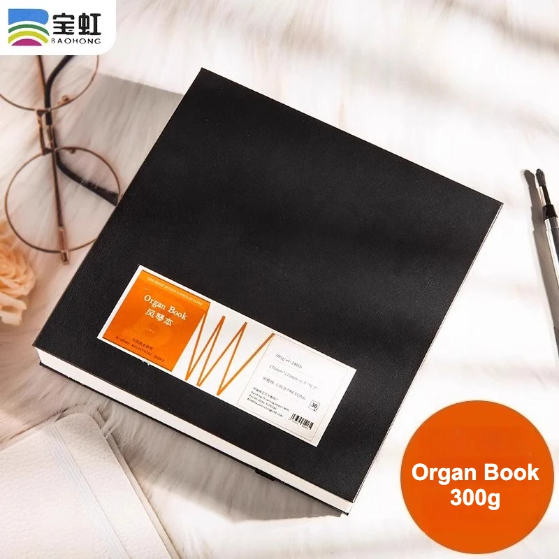 BAOHONG Organ Book Academy Watercolor Paper 300g Cotton Cold Pressed Hot Pressed Foldable Portable Drawing Sketching Book